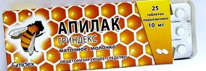 голем број