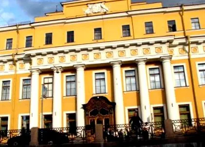 монах