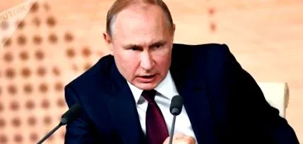 путін