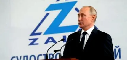 може путин