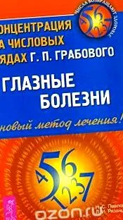 sorozatok
