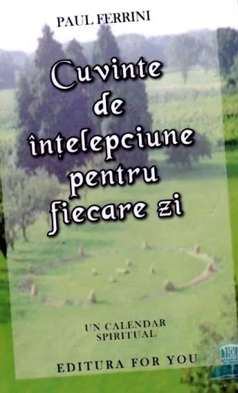 книгата