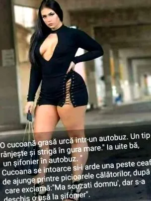 сміху