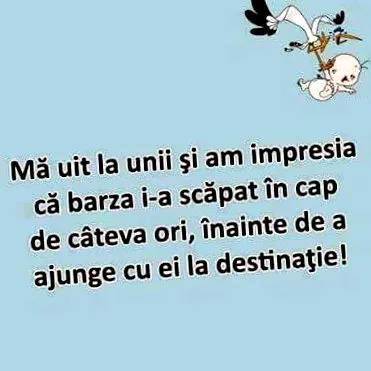 сміху