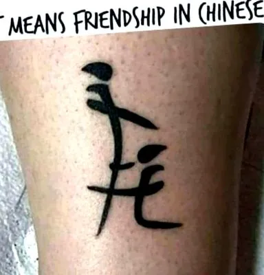 книга