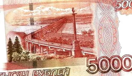 після