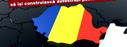 гради автопати