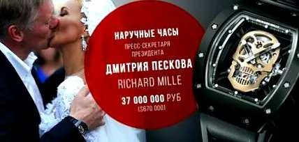 русия русия