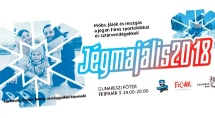 рухається нехай