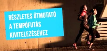 бягаща темпо