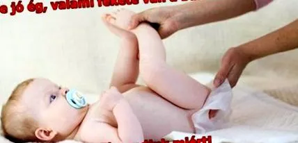боже небо