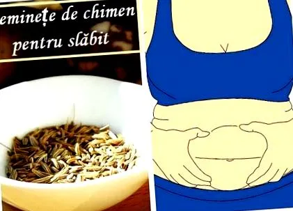 насінняють