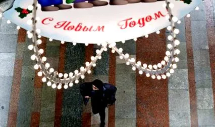 сезону