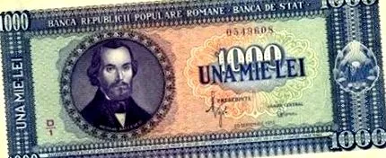 романскиот романскиот