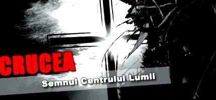 исто така