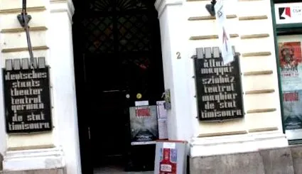 színház