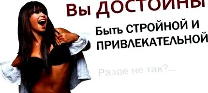 motivációs erős