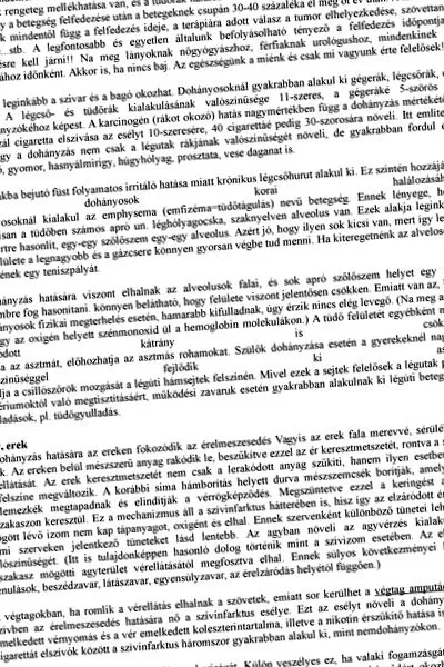наднормено наднормено