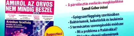 габора габора
