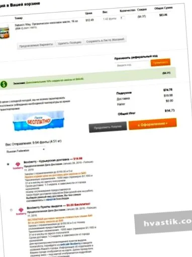 történő szállítás