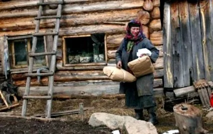 жена