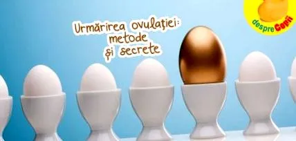 тајните тајните