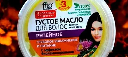 волосся