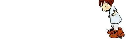 чевлите возраст