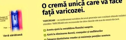 попуст