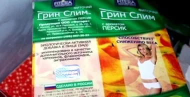 слабеење
