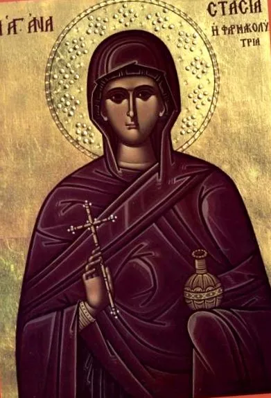 szent romana