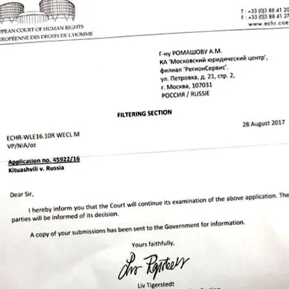 израдува