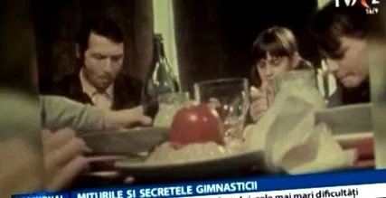гимнастиката