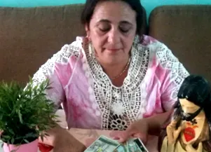 вештерката
