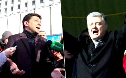 порошенко соочат