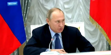 путин