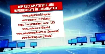 десетици романци