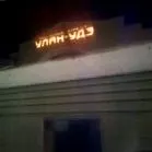 залізницею