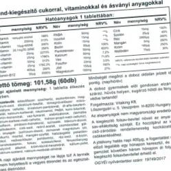 мултивитамини месеца
