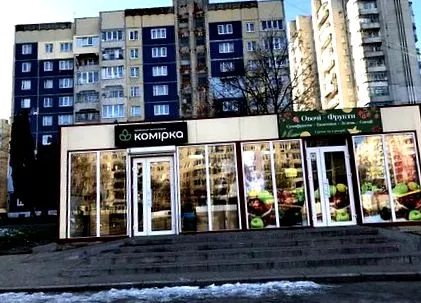 безвідходних мекка