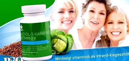 комплексни