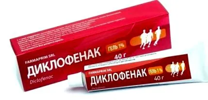 варикозне розширення