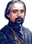 mateevici