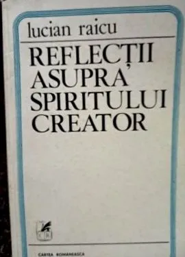недели недели