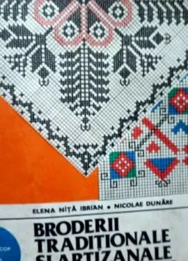 недели недели