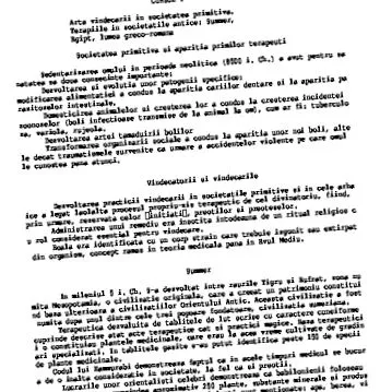 алгоритми ентеробиоза
