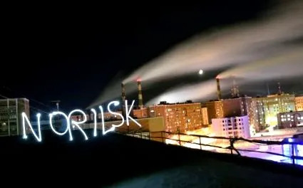 русинот