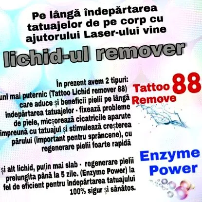 оржелоскаелепки