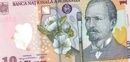 билетите велосипеди