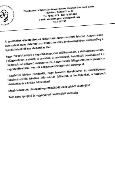 плакати провеждат